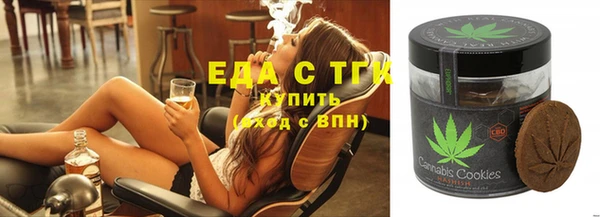 ECSTASY Вязьма