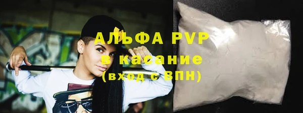 apvp Волоколамск