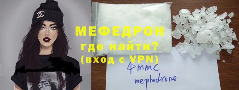 где купить наркоту  Прохладный  Меф 4 MMC 